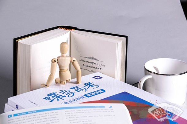 高中劝学原文及翻译及重点字词注释