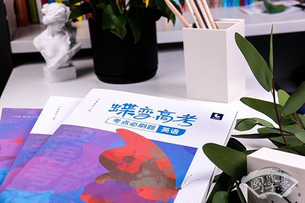 答司马谏议书翻译的重点句子