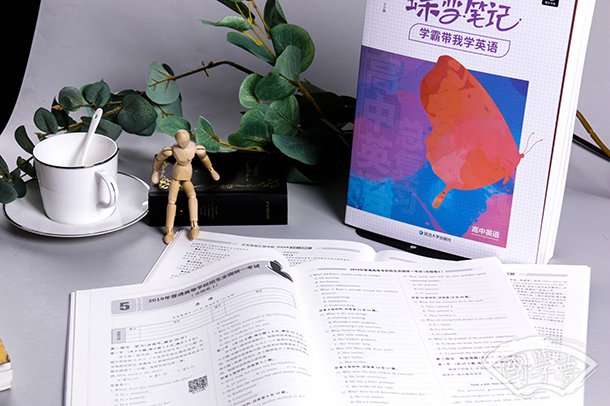 予尝求古仁人之心翻译