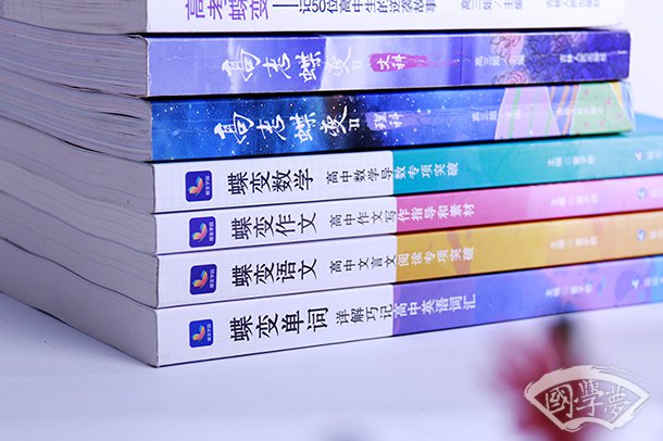 劝学重点句子常考