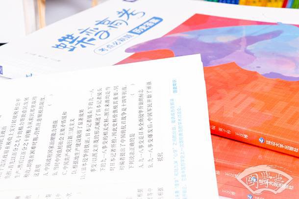 井冈山根据地建立及意义 