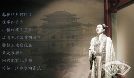 亡国后李煜写下一首词，开篇就是千古名句