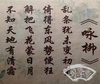 曾巩的《局事帖》被两亿拍下！他到底是有何才学？
