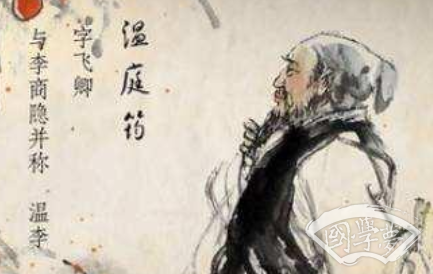 晚唐诗词巨匠温庭筠：《送人东归》原文及赏析