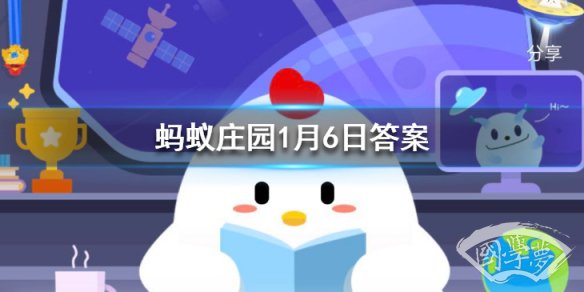 小寒和大寒都是冬季节气大多数情况下哪个时段更冷 蚂蚁庄园今日答案1月6日