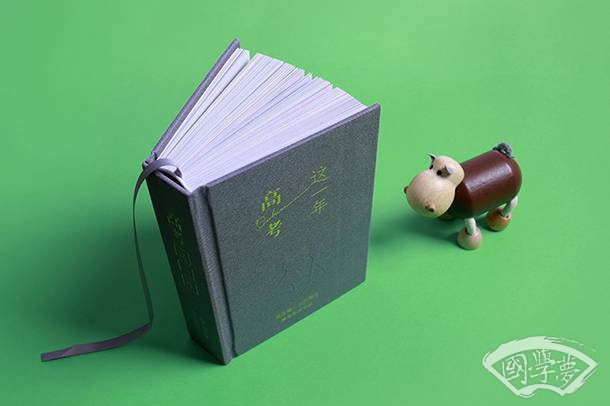 暮霭沉沉楚天阔的意思是什么