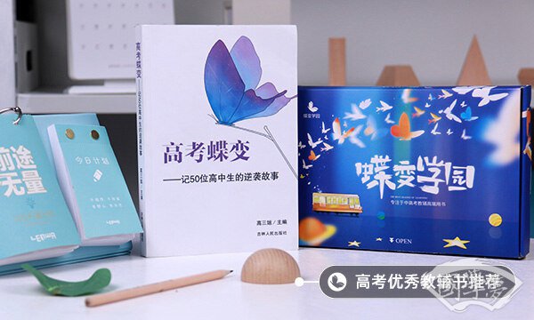 一寸光阴一寸金完整的古诗