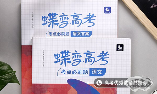 静女其姝的意思是什么