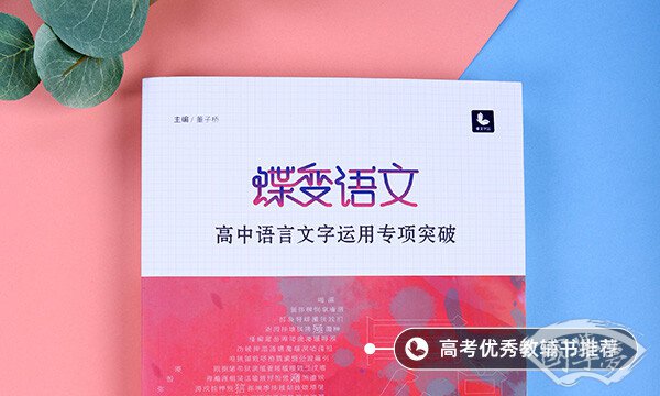 郭橐驼种树告诉我们什么道理