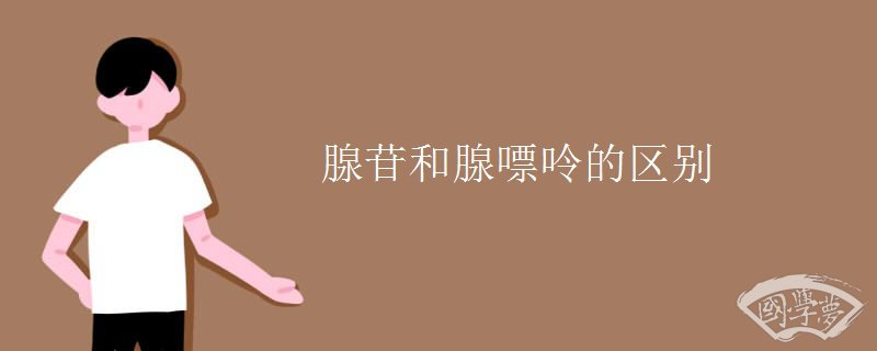 旦日不可不蚤自来谢项王通假字