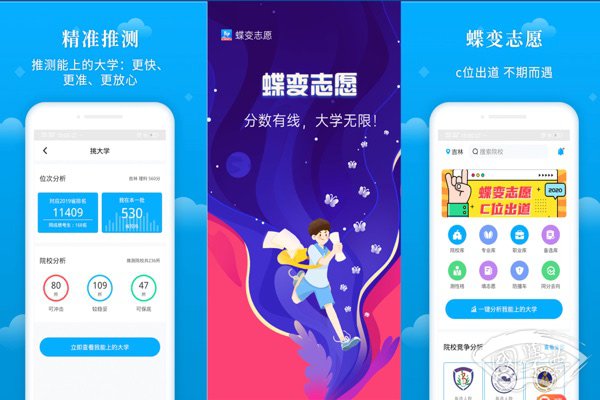 居高声自远非是藉秋风的意思和道理