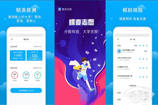 鸿门宴原文及翻译对照