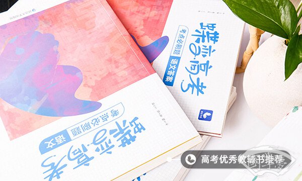 师说原文及翻译整理