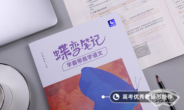 鸿门宴的特殊句式整理 词语古今异义汇总
