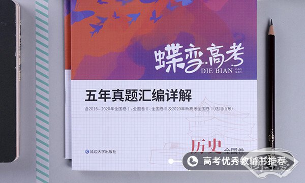 高中历史重要知识点归纳汇总