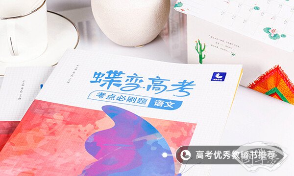 齐桓晋文之事翻译及写作特点分析