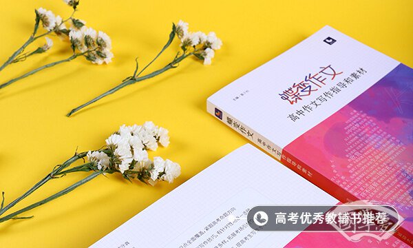 人勤春来早出自哪里 这句话是什么意思