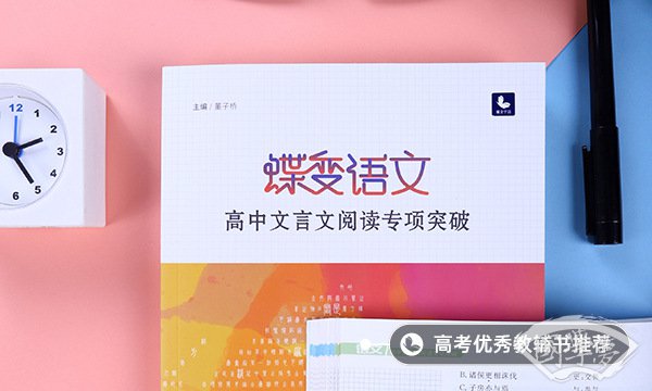 烟花三月下扬州全诗词原文及鉴赏