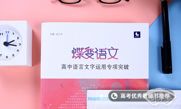 岂无白衣与子同裳的含义是什么