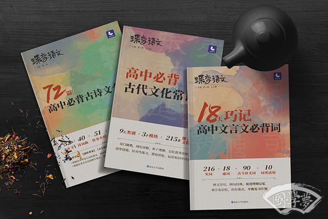 阿房宫赋描写秦的奢侈