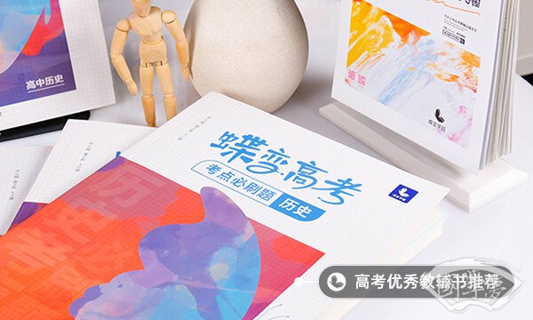 高三历史必背重要知识点