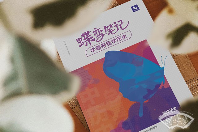 高考历史洋务运动相关考点有什么