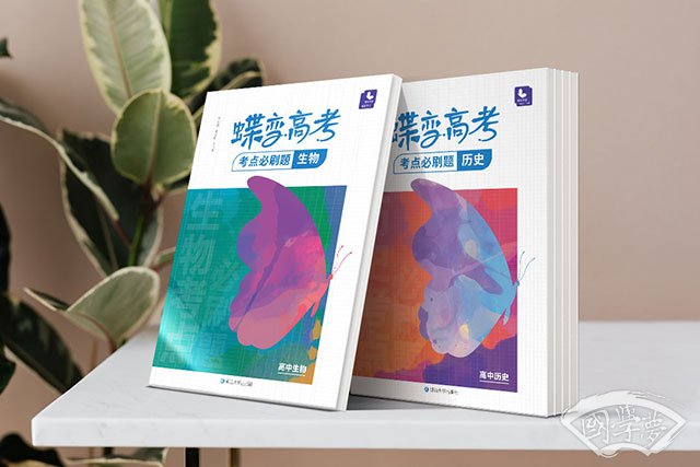 大秦六代明君是指哪六个 都有谁