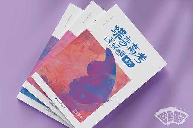 正能量激励人的古诗词