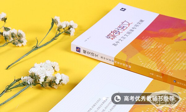 文言文断句技巧顺口溜 文言文如何断句