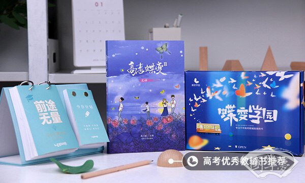 鲜衣怒马少年时全诗整理