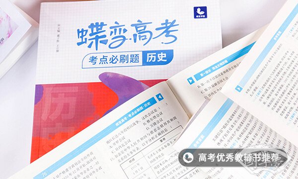 什么时候八路军改称解放军