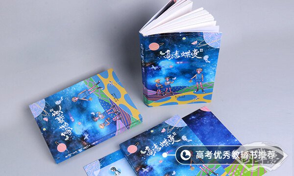 辛亥革命失败的根本原因
