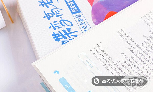 解放战争三大战役分别是什么