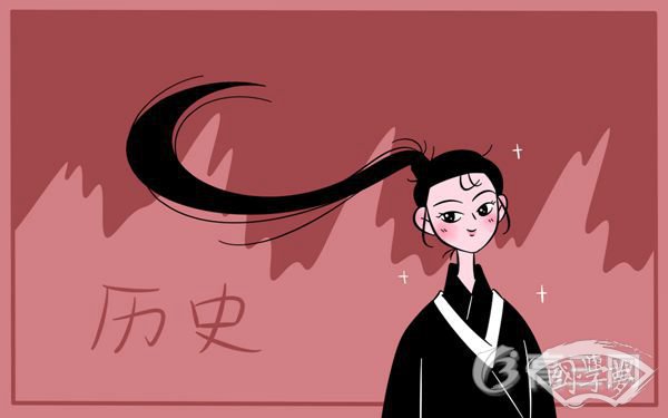 高三历史复习注意事项