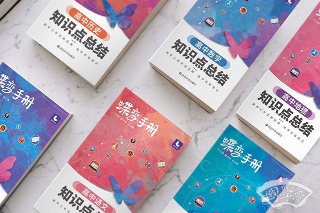 秦始皇统一文字的作用