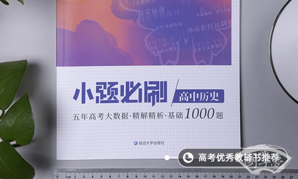 科举制度起源于哪个朝代 科举制度起源于哪个朝代
