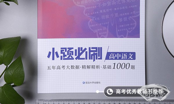 卖油翁原文及翻译