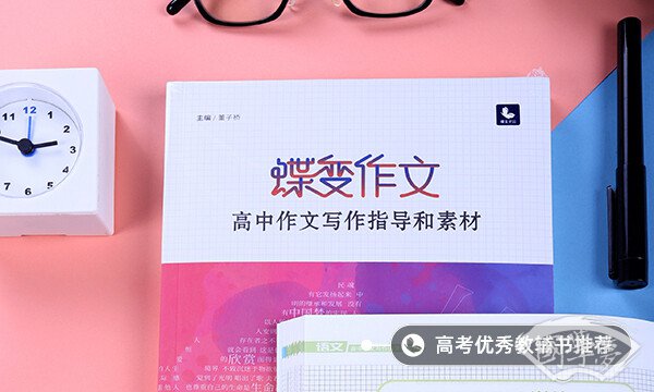 包衣是什么意思