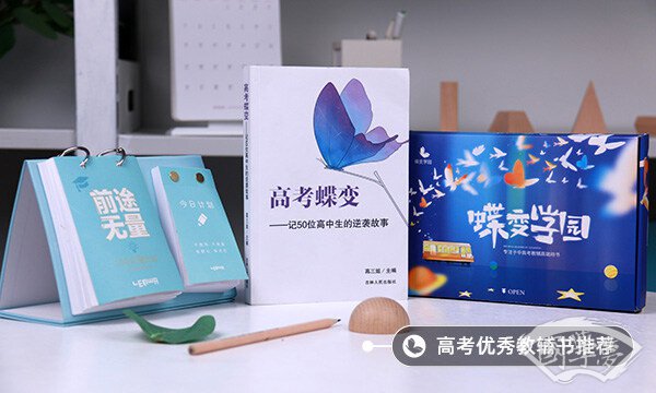 司马迁史记是哪个朝代