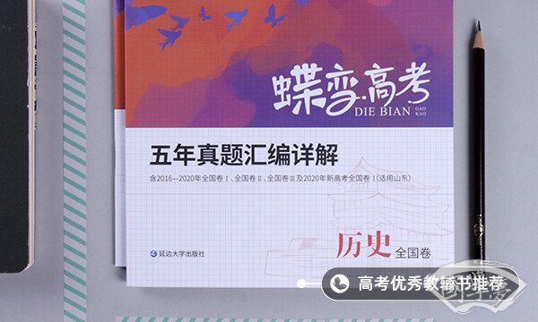 商鞅变法的内容