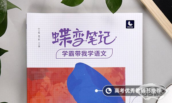商鞅立木文言文翻译
