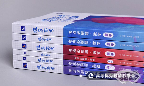 高中历史学习方法和技巧
