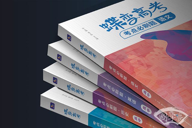 郑和下西洋的历史意义 