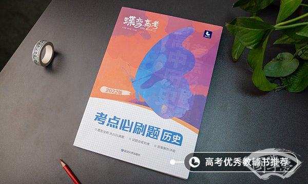 郡县制的建立是什么的重要标志