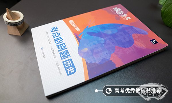 百家争鸣的历史影响
