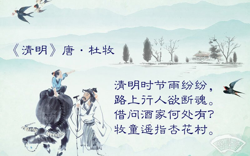 曲姓男孩五行缺水起名字大全-国学梦-男孩,图上写诗,