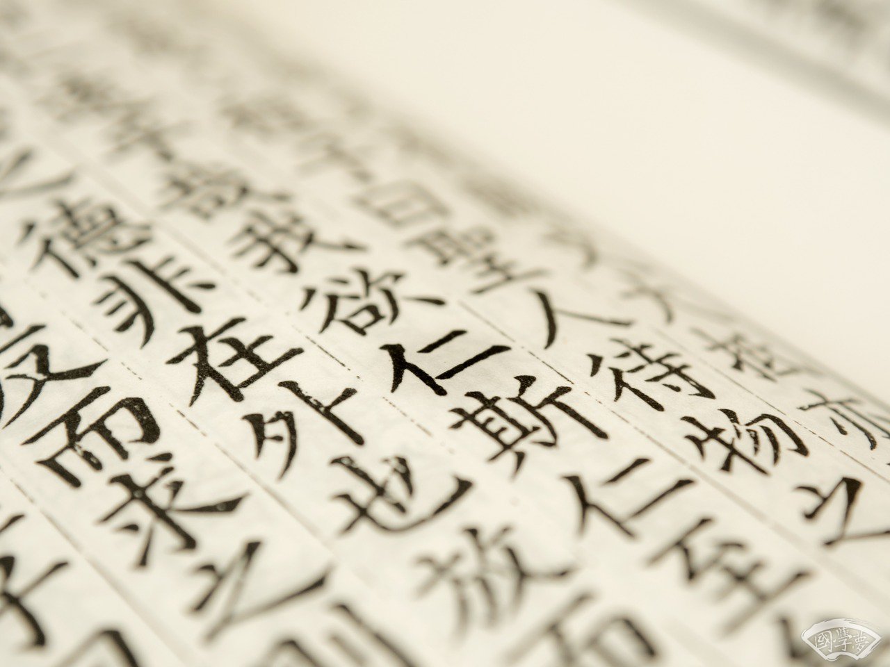 珊字的五行属性是什么-国学梦-物品,
