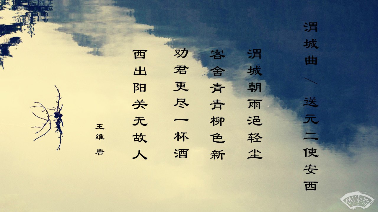 旭字五行属什么-国学梦-图上写诗,