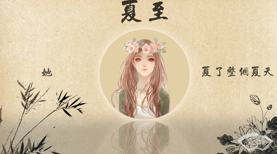 冠字的五行属性是什么-国学梦-女孩,