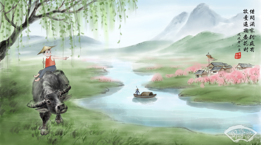 五行缺土李姓-国学梦-男孩,